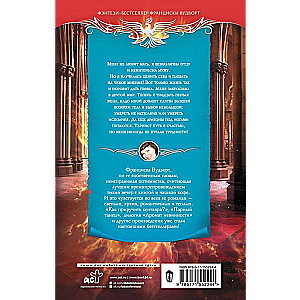 The Thirty-First Wife, or Love in Reserve