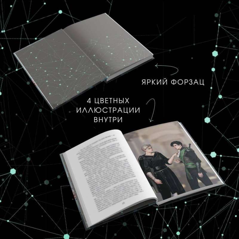 Na czołowej koszmarach
