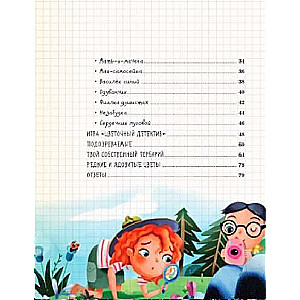 Mój pierwszy herbarium