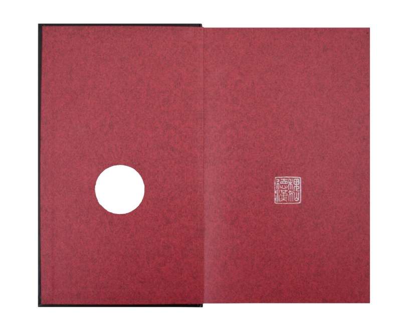 Sun Tzu. The Art of Victory: In translation and with comments by B. Vinogradsky. Gift edition with cut-out and colored edge