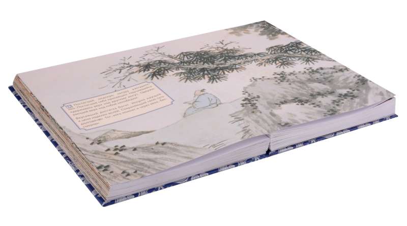 Tao Te Ching. Book of the Way and Its Virtue. Special edition with ancient Chinese binding gift box
