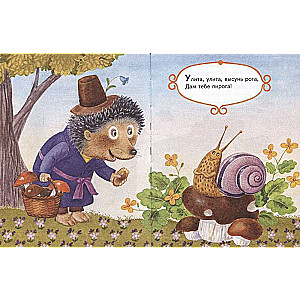 Ladushki-ladushki. Songs, Proverbs, Riddles, Tongue Twisters