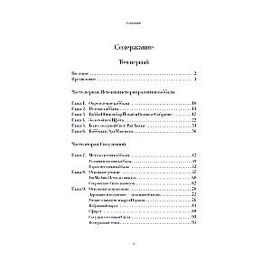 Kabbalah for Beginners
