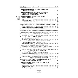 Capital: Critique of Political Economy. Volume 3