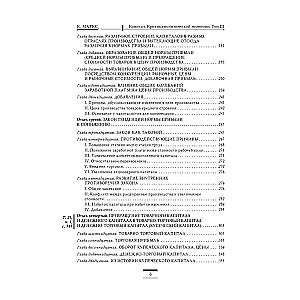 Capital: Critique of Political Economy. Volume 3