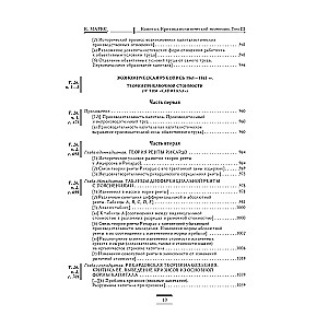 Capital: Critique of Political Economy. Volume 3