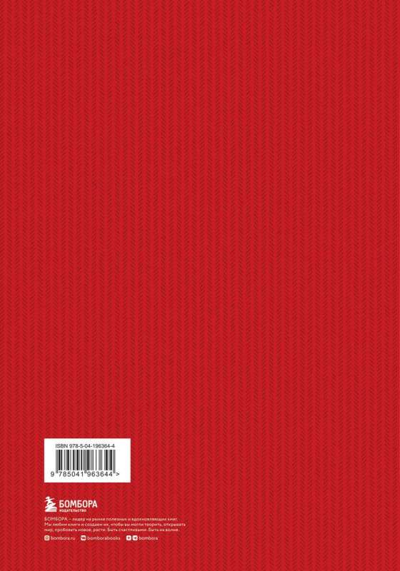 Capital: Critique of Political Economy. Volume 1
