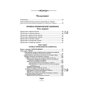 Capital: Critique of Political Economy. Volume 1