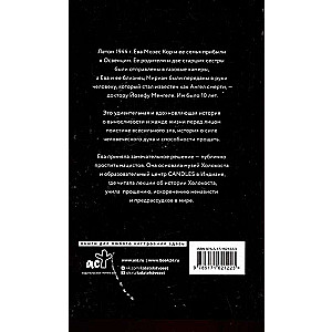 The Twins of Auschwitz. The True Story of Dr. Mengele's Twins