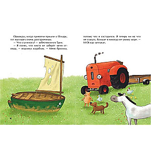 Little Red Tractor and the Boat