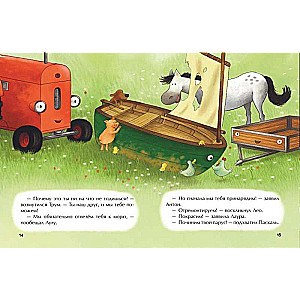 Little Red Tractor and the Boat