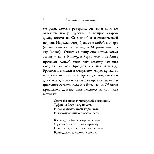 Poems