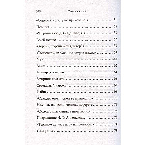 Poems