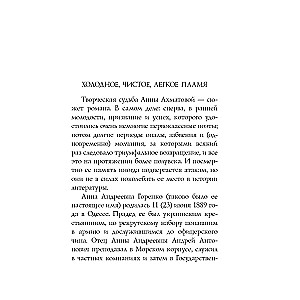 Poems