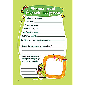 My Favorite Sticker Diary