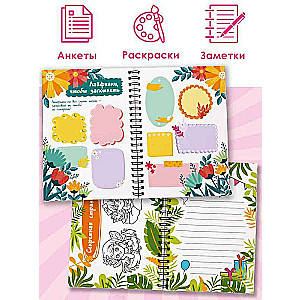 My Favorite Sticker Diary