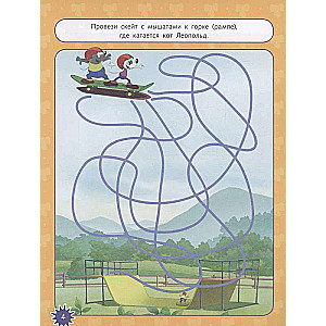 The New Adventures of Leopold the Cat and the Mice — White and Gray. Games and Tasks