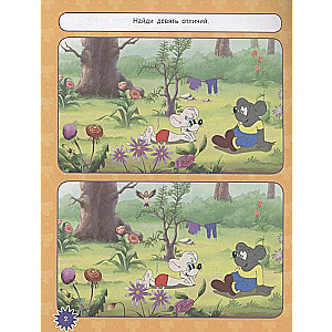 The New Adventures of Leopold the Cat and the Mice — White and Gray. Games and Tasks