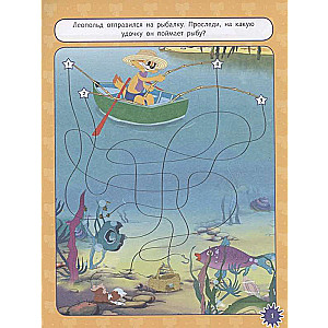 The New Adventures of Leopold the Cat and the Mice — White and Gray. Games and Tasks