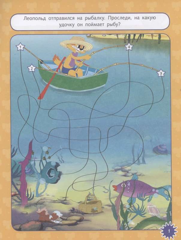 The New Adventures of Leopold the Cat and the Mice — White and Gray. Games and Tasks