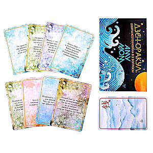 Zen Oracle: The Universe's Answers to All Questions (cards + guide)