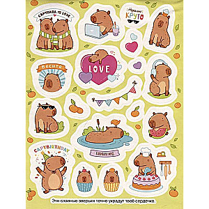Capybaras (100 stickers)