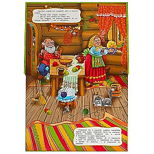 Kolobok