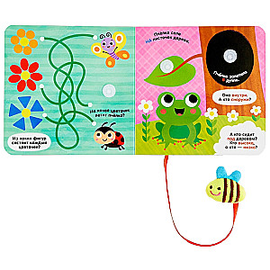 Sticker Book with the Toy Smart Bee