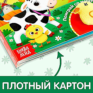 Sticker Book with a Toy On the Farm