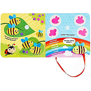Sticker Book with the Toy Smart Bee