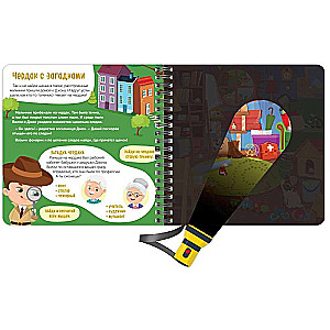 The Secret Book with the Magic Flashlight Let's Investigate with Willy