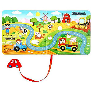 Sticker Book with Toy Cars