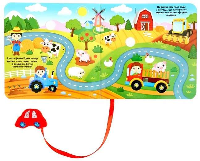 Sticker Book with Toy Cars