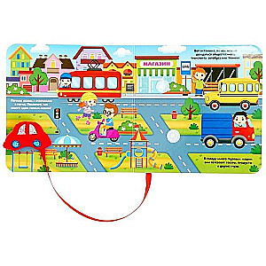 Sticker Book with Toy Cars