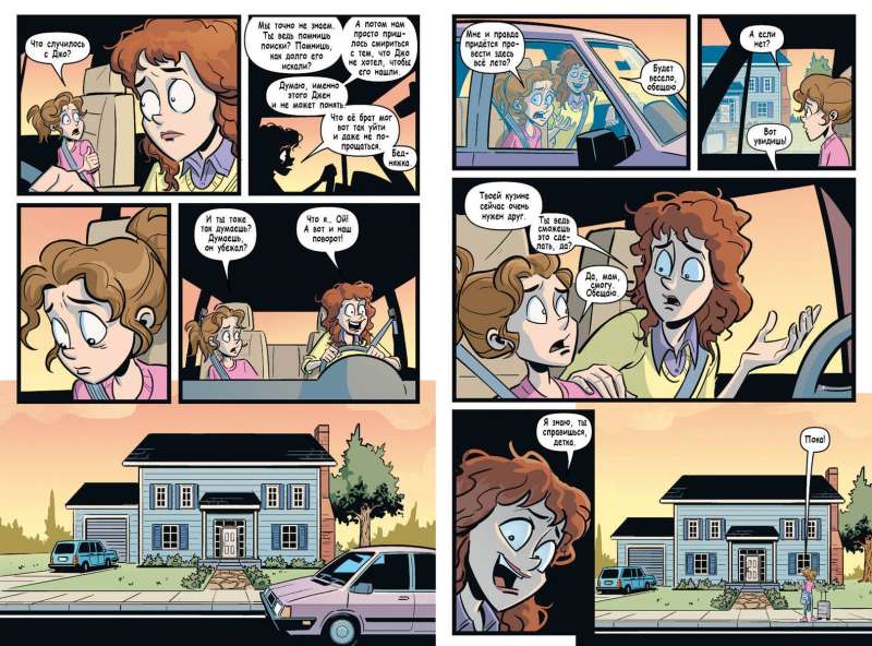 Set of 2 graphic novels with a poster. Five Nights at Freddy's and Hello Neighbor.