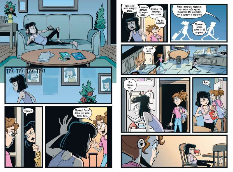 Set of 2 graphic novels with a poster. Five Nights at Freddy's and Hello Neighbor.
