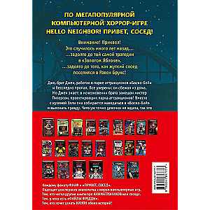 Set of 2 graphic novels with a poster. Five Nights at Freddy's and Hello Neighbor.