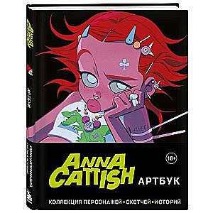 Anna Cattish. Artbook. Collection of Characters, Sketches, Stories
