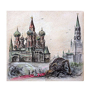 Demon from the Wasteland. Sorcerer of the Russian Empire
