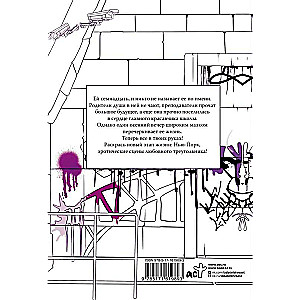 Hidden Threat: Color the Secrets of New York