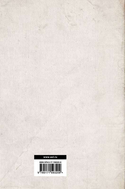 Philosophy of Law