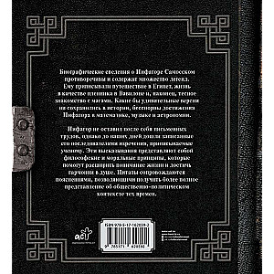 Golden Laws and Moral Rules