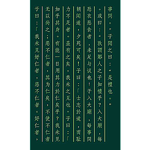 Confucius. Analects: Translated and with comments by B. Vinogrodskiy. Gift edition with cut-out and colored edge