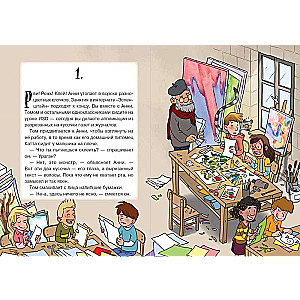 Escape from School. Portal for Little Ones Issue 3 Book with Color Illustrations
