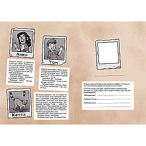 Escape from School. Portal for Little Ones Issue 3 Book with Color Illustrations