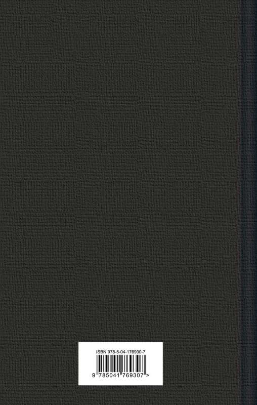 Songs. Poems