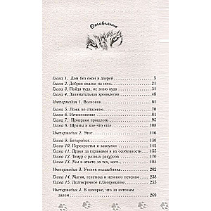 Fundamentals of Humanity for Dummies