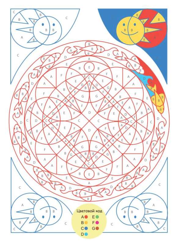 Bring to Life Magical Pictures by Colors, Numbers, and Letters