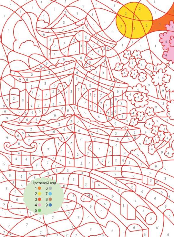 Bring to life magical pictures by colors, numbers, and symbols of summer