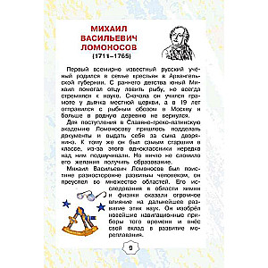 Semantic Reading. Grade 4. Workbook